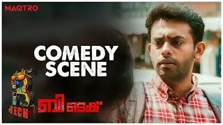 അർജുൻ അശോകൻ, നിരഞ്ജന അനൂപ് എന്നിവർ ഒരുമിച്ച ബിടെക്കിലെ ഒരു കിടിലൻ സീൻ കാണാം