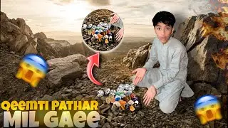 QEEMTI PATHAR MIL GAEE MUJE||PAHAR KE BEACH ME😱