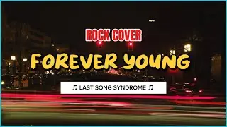 Last Song Syndrome - Forever Young | Alphaville (Rock Cover)