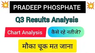 Paradeep Phosphates Q3 Results 2025 | Paradeep Phosphates Results Today | Paradeep Phosphates Share