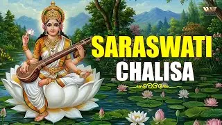 Saraswati Chalisa | सरस्वती चालीसा | Basant Panchami Special 2026 | Saraswati Mantra For Study