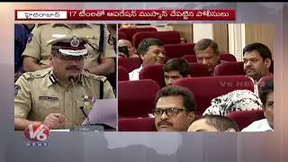 Operation Muskan | 445 Children Rescued In July Month | V6 News