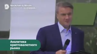 Россия переходит на Blockchain   Bitcoin   Platincoin