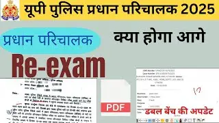 head radio operator court case update and head radio operator exam date