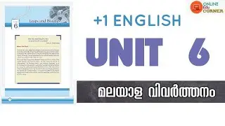 Plus One English Unit 6 | Malayalam Explanation| The Cyber space|Society dead| Conceptual Fruit| +1