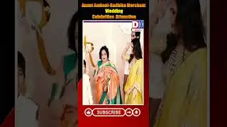 D10 NEWS || Anant Ambani-Radhika Merchant Wedding Celebrities  Attenction