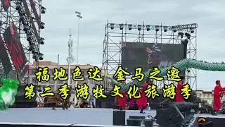Live Performance at Tibetan Tourism Promotion Event❤️😘Cultural Showcase - 2024❤️😘