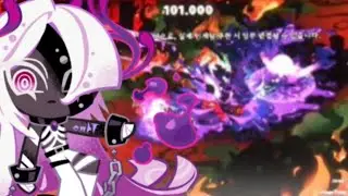 SPOILER!!! Venom Dough Cookie Effect Skill 