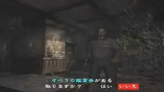 Bio Hazard / Resident Evil Outbreak File 2 SP Items Locations