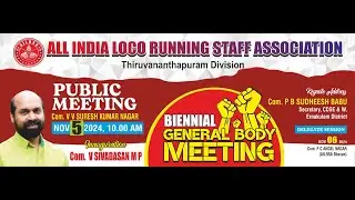 AILRSA TVC DIVISION BGM