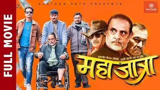 MAHAJATRA - New Nepali Comedy Full Movie 2024 | Hari Bansa Acharya, Bipin Karki, Barsha, Rabindra