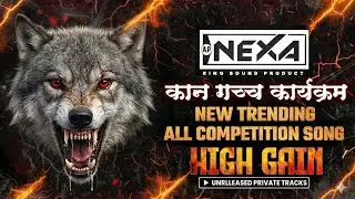 💣NEW COMPETITION HORN MIX 2025 | HIGH GAIN MASHUP | SOUND TEST KING 👑 #competition #soundcheck#dj 