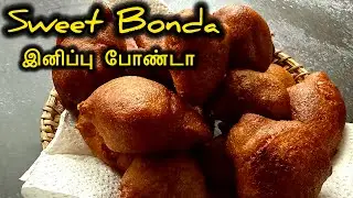 Quick & Easy Snack Recipe || இனிப்பு போண்டா || Sweet Bonda Recipe 