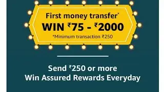 Amazon Send Money Fest &ndash; Get ₹750 Cashback FREE