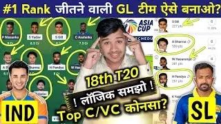IND vs SL Dream11 Prediction || India vs Sri Lanka Dream11 Team Asia Cup 2025