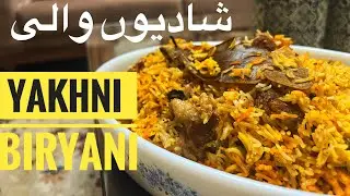 Shadiyon Wali Pulao Biryani| One Pot Easy Everyday Recipes|