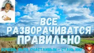 📗Роберт АДАМС📖Джняна-марга, бхакти-марга и карма-марга📖📗 #Аудиокнига