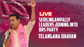 KTR Live: Serilingampally Leaders joining into BRS Party | Telangana Bhavan