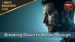 Positive Disintegration: Breaking Down to Break Through