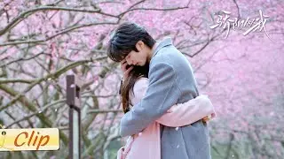 Clip：林屿森手写信深情告白：曦光，我从来都是为你而来！！| 骄阳似我 Shine On Me | #宋威龙 #赵今麦 （排名不分先后，以姓氏首字母排序）