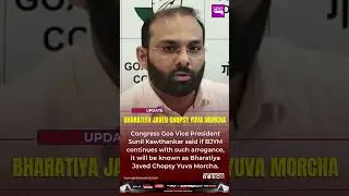 Congress Goa Vice President Sunil Kawthankar said if BJYM continues with such arrogance