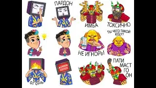 Как получить Стикеры от Dirol Party Runner