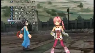 [DFFOO] Arc 2 Chapter 9 Event Live Stream(Part 2)