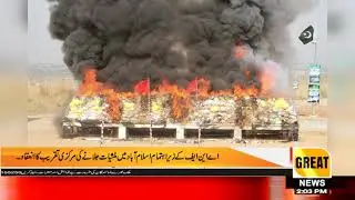 Central Drug Burning Ceremony organized by ANF in Islamabad.