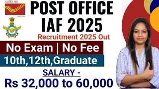 Post Office Recruitment 2025|Indian Air Force Bharti 2025|Govt Jobs Aug 2025|Govt Jobs in Aug 2025
