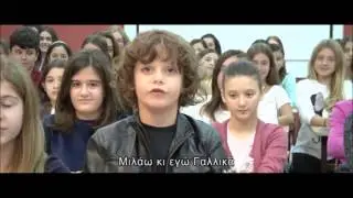 Institut Fran&ccedil;ais de Gr&egrave;ce &agrave; Patras   Francophonie