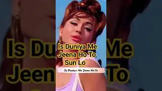 Is Duniya Mein Jeena Ho To - Helen #shorts#dancesong