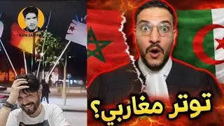 بوسماحة الجزائر التي لا تعرفها يا خرياشي هده الحقيقة لي ما بغاوكش تعرفها