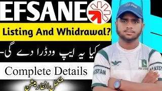 EFSANE | New update| EFSANE Se Whidraw kese kren| All Proses 