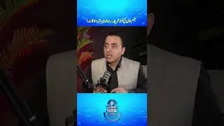 Aleem Khan Meet With Nawaz Sharif | RNN TV