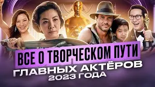 ИЗ АЗИАТСКИХ ТРУЩЕБ В ГОЛЛИВУД: все о карьере Мишель Йео и Джонатана Ке Квана