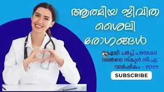 🩺 Dr. Live: Spiritual Health Check-up! | A Powerful Christian Skit by AG Church Pazhayakada