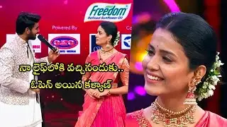 Bigg Boss 9 Winner Kalyan Padala Proposed Thanuja Gowda In Maa Sankranthi Veduka Event