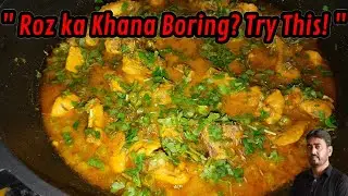 Lazeez Chicken Matar Recipe | Easy & Quick Chicken Peas Curry at Home | Fajjar Vlogs | Jafar 