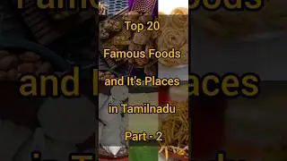 Top 20 Famous Foods and It's Places in Tamilnadu - Part 2 #food #tamilnadu #chennai #sweet