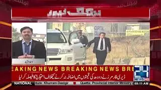 NAB references hearing today