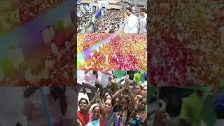 Day 16 | West Godavari Siddham ✊🏼#MemanthaSiddham #VoteforFan
