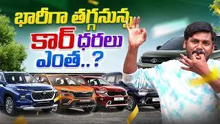 🚗 Car Prices Drop in 2025? New GST Rules Explained in Detail
