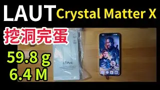 (獨家）勞特 Laut crystal matter X iPhone 16 pro max 什麼都好就是按鍵不行