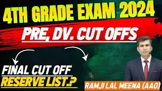 चतुर्थ श्रेणी भर्ती 2024 || PRE DV. & FINAL CUT OFF || RESERVE LIST /WAITING LIST ✍️✍️|| 