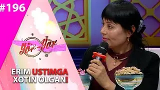 Yor-yor 196-son ERIM USTIMGA XOTIN OLGAN! (17.11.2021)
