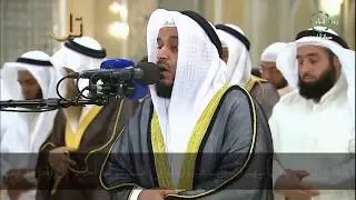 Overwhelming Voice ever ,miraculous recitation embellished by Mishary Rashid Alafasy