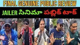 Jailer movie final genuine public talk at imax | #Jailer | #rajinikanth #tammanah