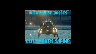 Outward босс Элитная креветка-богомол | Elite Mantis Shrimp