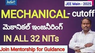 JEE 2025 | All 32 NIT'S | MECHANICAL cutoff ర్యాంక్ #jee #jeemain2025 #jeemains