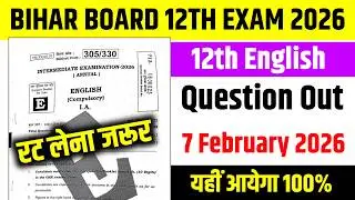 12th Arts English Question Out 7 February 2026 | Bihar Board 12th English Viral Question 2026 | 12th
